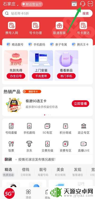 手机信号lte怎么调成4g 联通LTE改成4G需要怎么操作
