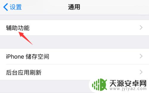 苹果手机音质不好怎么解决 如何改善苹果iPhone手机的音质问题