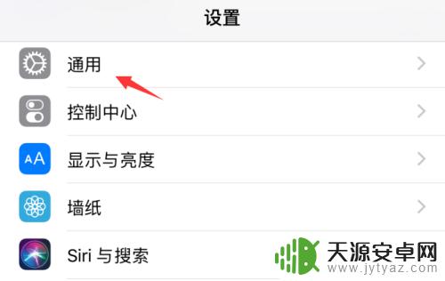 苹果手机音质不好怎么解决 如何改善苹果iPhone手机的音质问题