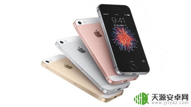 初代苹果iPhone SE谢幕，已被列为过时产品