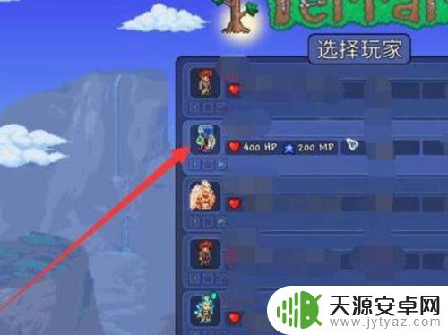 泰拉瑞亚13.4存档 泰拉瑞亚全物品存档1.4导入教程