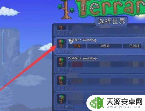 泰拉瑞亚13.4存档 泰拉瑞亚全物品存档1.4导入教程