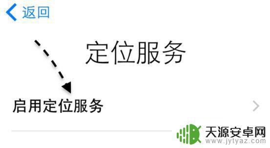 如何激活苹果7s手机 iPhone7/7 Plus 激活教程及注意事项