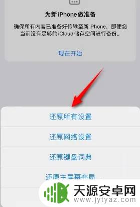 苹果手机不受控制自动往上滑 苹果手机自动往上窜屏问题的原因是什么