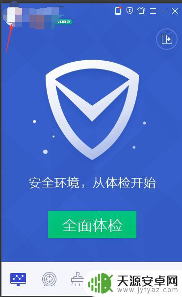 手机如何刷qq等级 QQ等级提升技巧