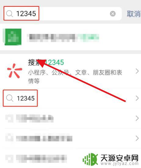 开手机店怕什么部门检查 手机维修店维修质量差投诉