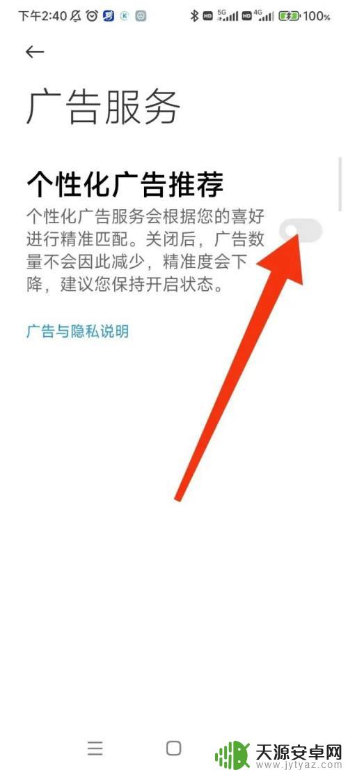 红米手机像中毒一样弹出各种广告 清理垃圾 如何防止红米手机弹出广告