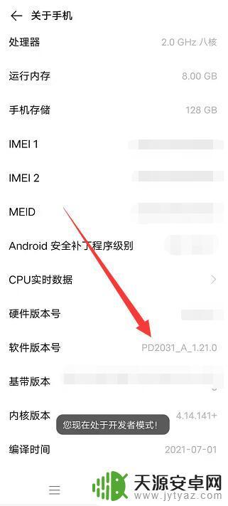 usb插到手机上怎么打开 USB如何连接手机