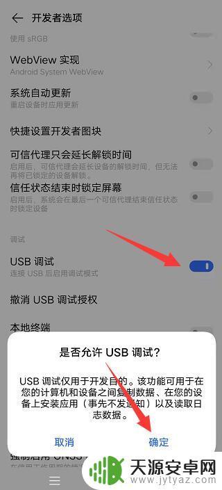 usb插到手机上怎么打开 USB如何连接手机