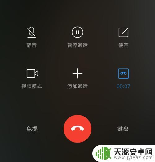 为什么手机总在通话中 我给对方打电话为什么老是在通话中断