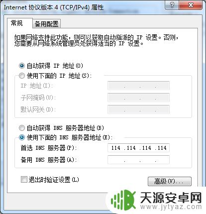 steam为啥一直错误代码103 steam错误代码103的解决方案