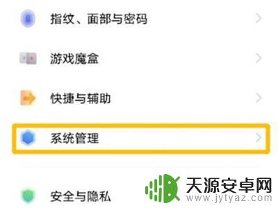 iqoo手机时间怎么设置 iqoo手机怎么修改时钟时间