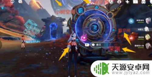 原神太威仪怎么过 原神太威仪盘怎么打