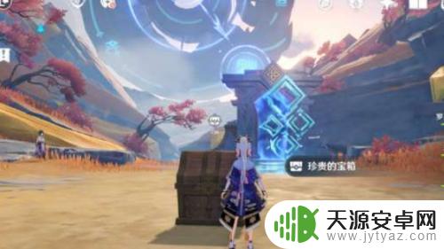 原神太威仪怎么过 原神太威仪盘怎么打