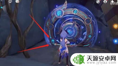 原神太威仪怎么过 原神太威仪盘怎么打