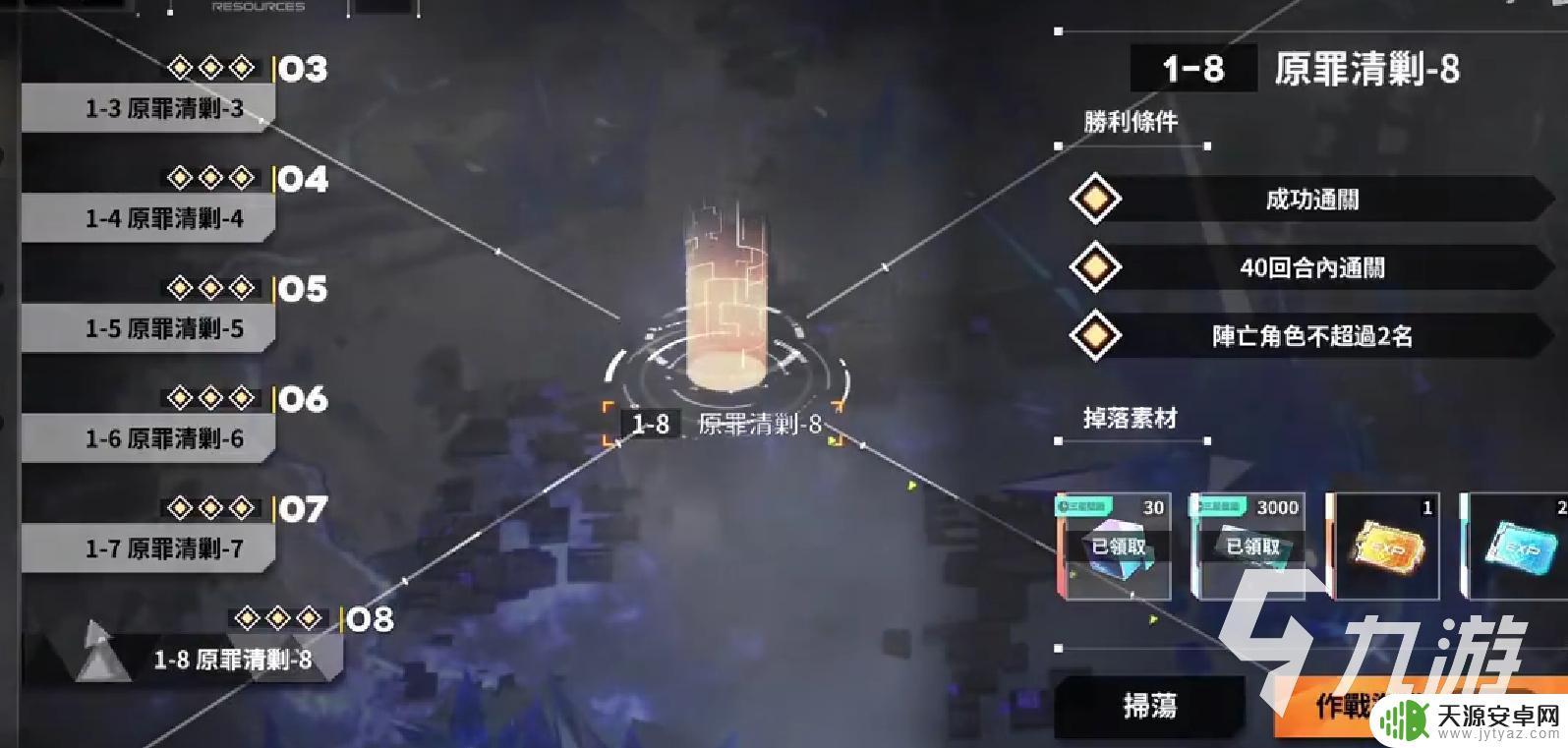 雾境序列礼包在哪 苍雾残响青涩时光皮肤特效介绍