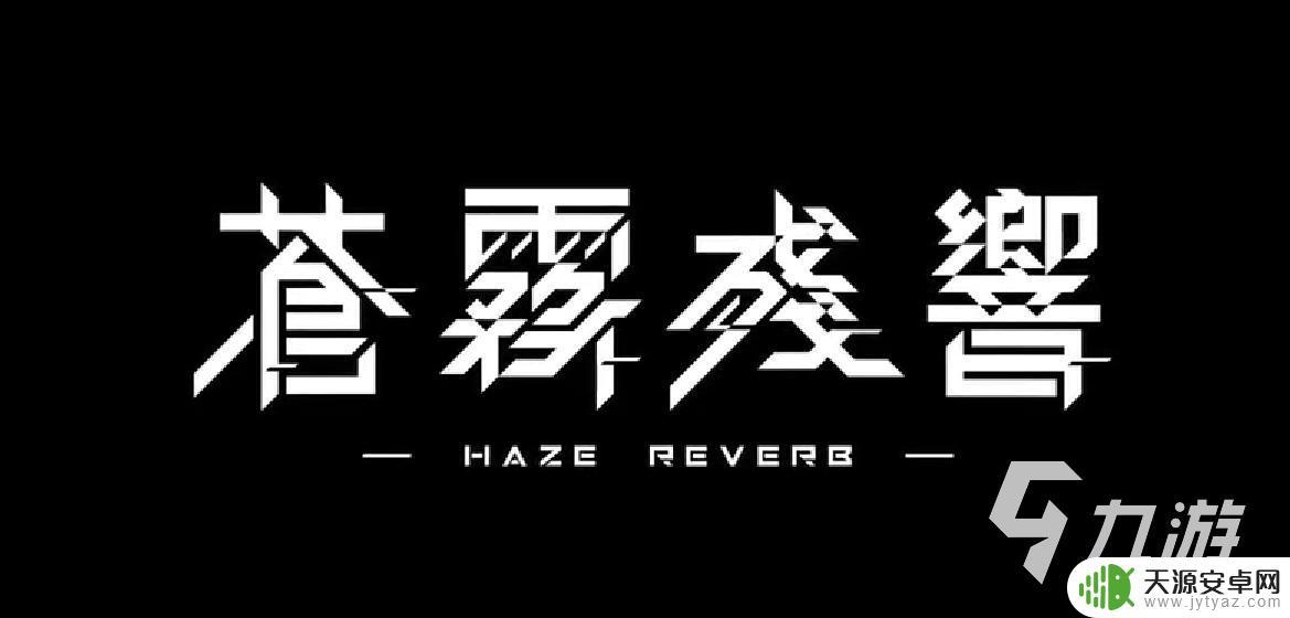 雾境序列礼包在哪 苍雾残响青涩时光皮肤特效介绍