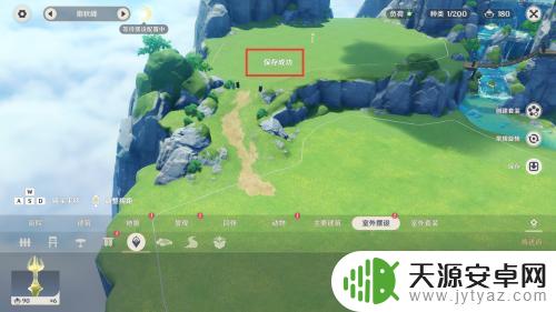 原神外景锚点怎么放出来 原神尘歌壶外景锚点放置指南