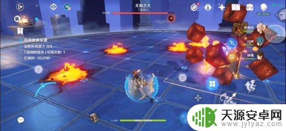 原神如何组队打败无相之火 无相交响曲无相之火怎么打