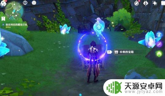原神简易宝库钥匙其三 4.2版本三把简易宝库钥匙获取方法