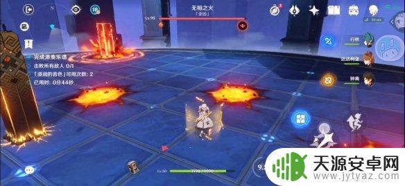 原神如何组队打败无相之火 无相交响曲无相之火怎么打