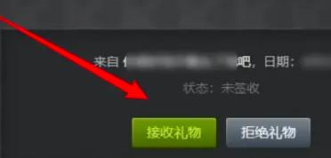 steam送游戏在哪里领取 《steam》免费游戏领取教程