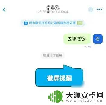 iOS 17发布,令人激动不已!