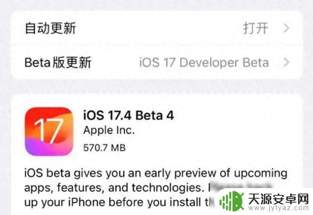 iOS 17发布,令人激动不已!