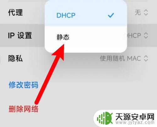 红米手机无法连接互联网 红米手机连接wifi但无法访问互联网原因