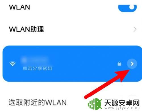 红米手机无法连接互联网 红米手机连接wifi但无法访问互联网原因