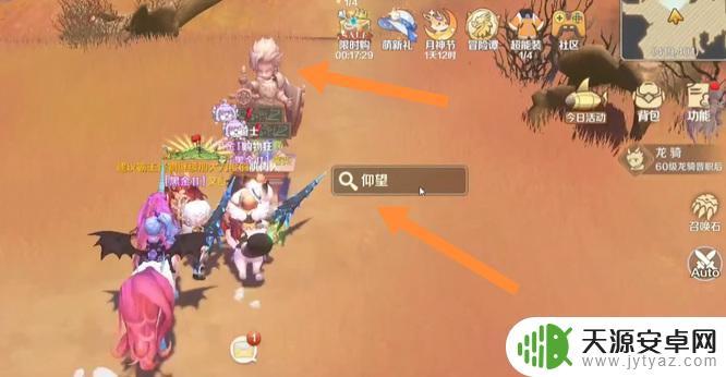 龙之国物语暖风谷未解锁任务 龙之国暖风谷地隐藏任务位置