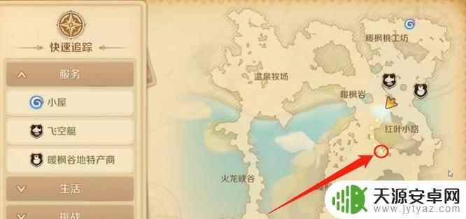 龙之国物语暖风谷未解锁任务 龙之国暖风谷地隐藏任务位置