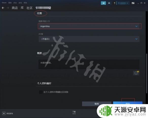 steam钱包改区 《steam》转区教程2023