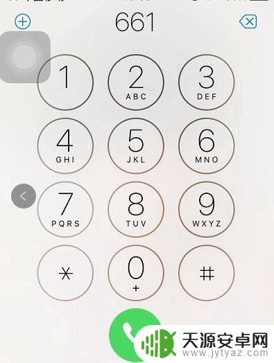 苹果手机怎么设置短号拨打 iPhone怎么拨打公司内部短号