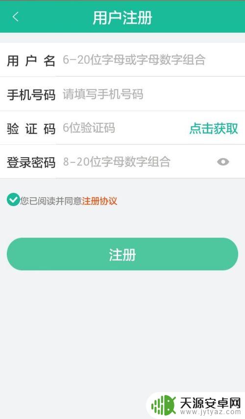 在手机上电费怎么交 怎样用手机支付电费
