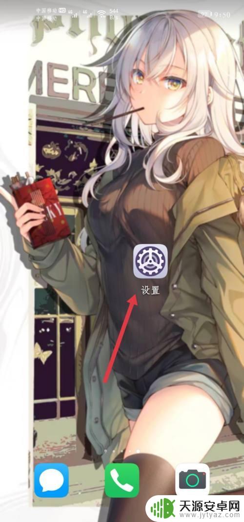 如何更改手机密码视频 如何重设手机密码