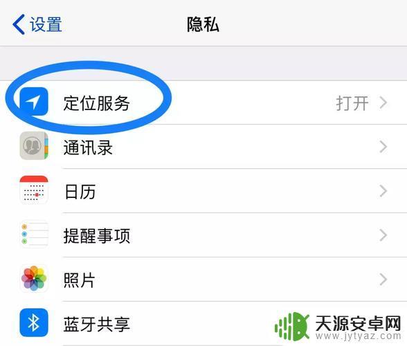 苹果手机定位怎么搜 如何使用苹果手机定位功能找回丢失的手机