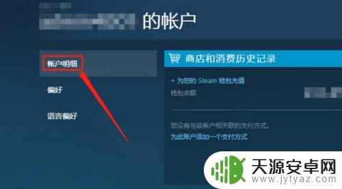 steam检测在中国 Steam地区设置中国