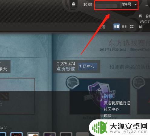 steam检测在中国 Steam地区设置中国