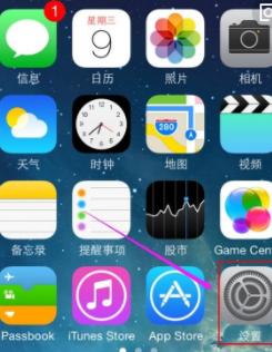 苹果手机屏幕下拉一半怎么关闭 苹果手机半屏显示如何恢复正常
