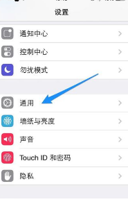 苹果手机屏幕下拉一半怎么关闭 苹果手机半屏显示如何恢复正常