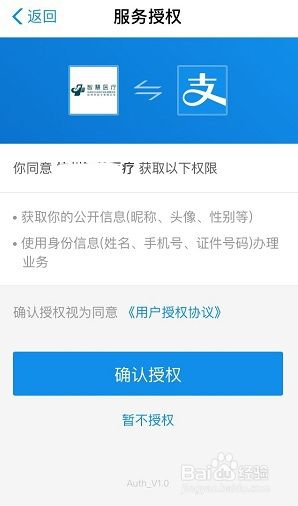 查医院报告单手机上显示error什么意思怎么清除 支付宝如何查看体检报告单