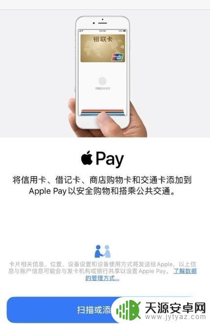 手机刷门禁卡怎么用 如何在苹果手机上导入门禁卡