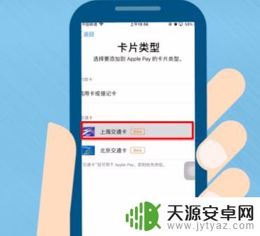 手机刷门禁卡怎么用 如何在苹果手机上导入门禁卡