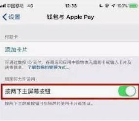 手机刷门禁卡怎么用 如何在苹果手机上导入门禁卡