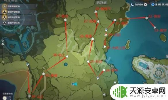 原神如何收集风之眼任务 风神瞳收集路线分享