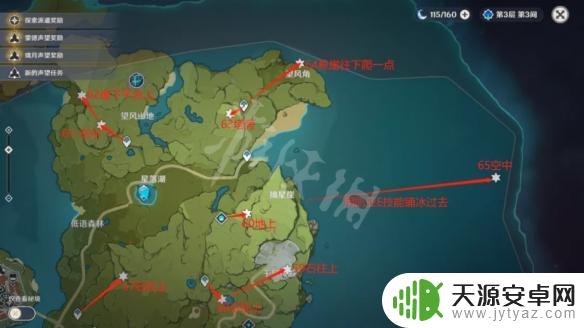 原神如何收集风之眼任务 风神瞳收集路线分享