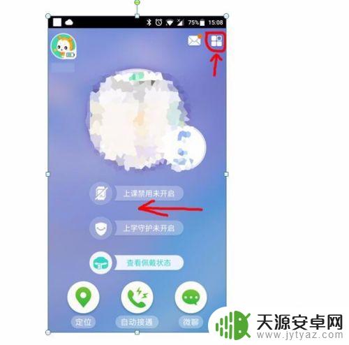 手表手机短号如何设置 小天才电话手表亲情号怎么设置