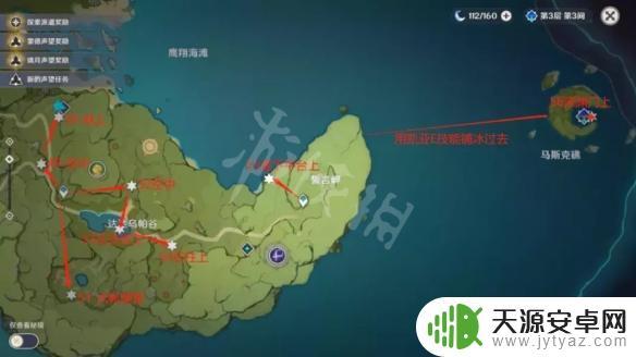 原神如何收集风之眼任务 风神瞳收集路线分享