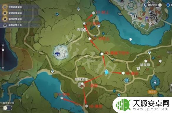 原神如何收集风之眼任务 风神瞳收集路线分享